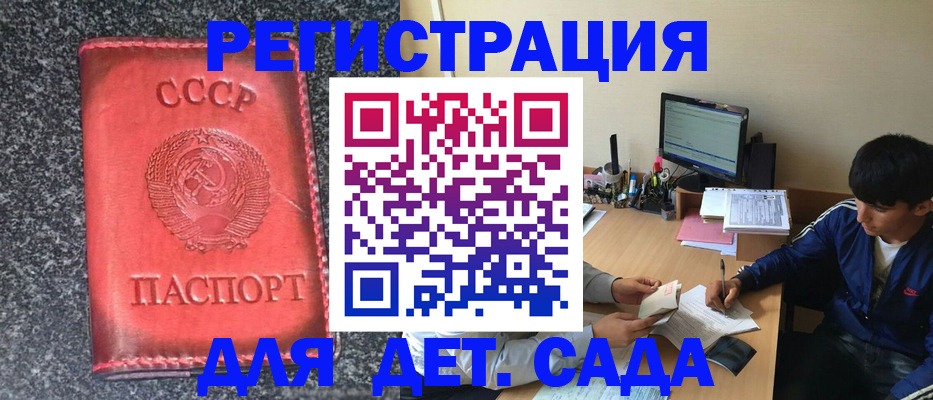 форма 3 в Златоусте